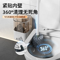 88VIP：家韵 马桶刷家用无死角2023新款洗厕所刷子壁挂好用卫生间清洁洗刷神器