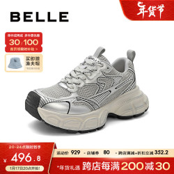 当前位置:>首页>服饰鞋包>女鞋>女士单鞋>belle/百丽女士单鞋>文章