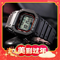 爆卖年货、京东百亿补贴：CASIO 卡西欧 G-SHOCK系列 男士太阳能电波腕表 新GW-M5610U-1