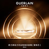 GUERLAIN 娇兰 御廷兰花金致焕采面霜50ml（替换芯） 金致焕采面霜50ml-替换芯