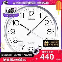 SEIKO 精工 日本精工16英寸挂钟客厅挂表时钟机芯玻璃电池简约
