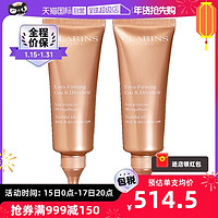 CLARINS 娇韵诗 颈霜*2瓶保湿去颈纹提拉颈部脖子天鹅鹅颈紧致法国