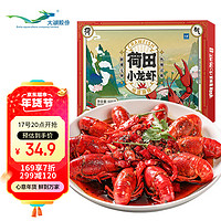 大湖 麻辣小龙虾600g(净虾500g)荷田整虾4-6钱(18-25只)年夜饭生鲜礼盒