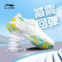 LI-NING 李宁 羽毛球鞋男女款旗舰店官方正品2023防滑减震耐磨比赛训练鞋