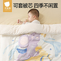 贝肽斯 婴儿被子秋冬季纯棉加厚家用儿童盖被幼儿园宝宝盖毯春秋被