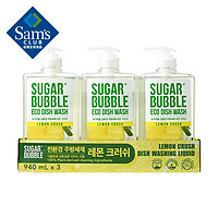 Sugar Bubble 韩国进口 洗洁精 柠檬味 2.82L(940ml*3)