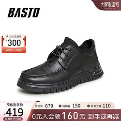 BASTO 百思图 商场同款时尚休闲厚底圆头男休闲皮鞋EIA04DM3 黑色绒里 41