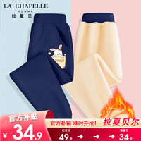 LA CHAPELLE HOMME拉夏童装女童加绒裤子冬款外穿一体绒2023保暖童装儿童冬装女 【加绒长裤dfvx11】 150