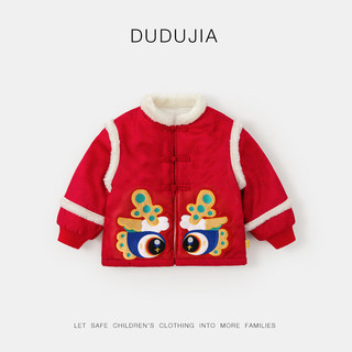 DUDUJIA嘟嘟家【国风新年】宝宝新年衣服冬季男童龙年拜年服女童过年服儿童汉服 新年红 80