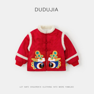 DUDUJIA嘟嘟家【国风新年】宝宝新年衣服冬季男童龙年拜年服女童过年服儿童汉服 新年红 80
