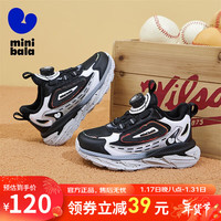 迷你巴拉 MINI BALA 童鞋男童运动鞋冬季加绒旋转扣轻弹防滑户外休闲跑步棉鞋 黑色 31码 脚长18.8-19.3cm