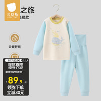 贝肽斯儿童睡衣宝宝舒绒棉家居服套装秋冬季男童女童保暖2023 德雅之旅-高腰 120cm