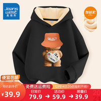 真维斯童装 JEANSWEST JNR男童卫衣2024加绒儿童秋冬衣服洋气中大童保暖连帽衫男孩冬装 黑/橙帽背影熊 140