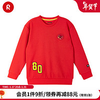 reima男女儿童卫衣大童2024春季新年款红色保暖针织套头长袖上衣 红色3880 146cm