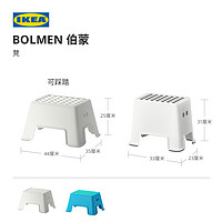 IKEA 宜家 伯蒙踏脚凳防滑马桶凳