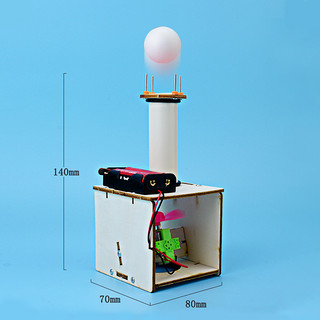 探梦科技小制作电动悬浮球机儿童科学实验玩具小diy手工实验材料