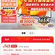 Xiaomi 小米 MI）电视 43英寸 智能wifi高清屏液晶平板电视机金属全面屏 红米A43 小米电视43英寸 Redmi A43 2024款