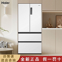 Haier 海尔 冰箱500L 零嵌超薄法式冰箱四开门底部散热双变频一级能效