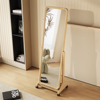 敬杰全身镜落地家用女生卧室实木试衣镜穿衣镜奶油风可移动大镜子 带滑轮原木色其他