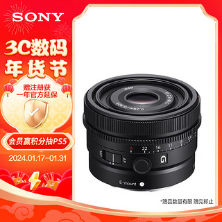 SONY 索尼 FE 40mm F2.5 G 标准定焦镜头 索尼FE卡口 49mm