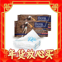 爆卖年货：Bona 博纳 一次性湿拖布内含实木地板清洁剂 1片装