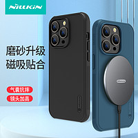 NILLKIN 耐尔金 苹果iPhone14Plus手机壳