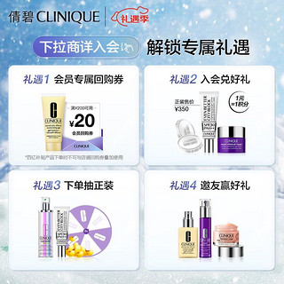 CLINIQUE 倩碧 紫胖子眼面卸妆膏新年限定200ml 面部眼唇卸妆护肤新年礼物送女友