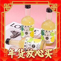 爆卖年货：天地壹号 明媚青椰卡曼橘口味 复合果汁饮料 300ml*1瓶