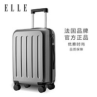 ELLE 她 20英寸石墨灰行李箱女士时尚旅行箱拉链密码箱