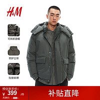 H&M 男装羽绒服2023冬季新款时尚休闲柔软简约保暖羽绒服1200587 深绿色 L 充绒量230克