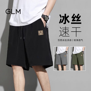GLM 森马集团品牌冰丝短裤男夏季潮流五分裤男生薄款速干男士休闲裤