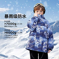 Disney baby 滑雪登山服渐变