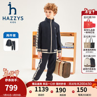 HAZZYS 哈吉斯 品牌童装男女童套装2024春季柔软弹力防风保暖时尚立领套装 藏蓝 165cm