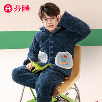 FENTENG 芬腾 睡衣男童秋冬夹棉加绒翻领长袖防静电卡通恐龙家居服套装睡衣 宝蓝 130