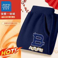 真维斯儿童加绒长裤冬季潮流男孩洋气厚款裤子男童运动裤保暖 【一体绒Fxs长裤Lqa】Kv23 160