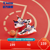 乔丹QIAODAN童鞋儿童篮球鞋2024春季男童软底鞋子防滑小童运动鞋 乔丹白/信号红【魔术贴+可调节抽 29码