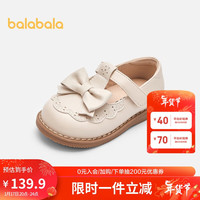 巴拉巴拉 女童公主鞋优雅大方文艺小皮鞋春秋洋气甜美鞋子简约208124141029 27码