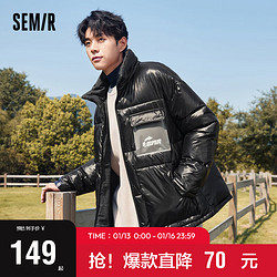 Semir 森马 棉服男2023冬季oversize潮酷字母立领帅气机能风