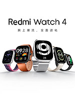 Xiaomi 小米 新品 红米手表4小米智能手表Redmi Watch 4运动跑步长续航蓝牙通话血氧心率高清大屏