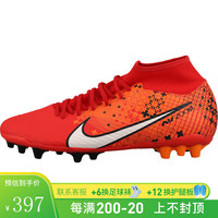 耐克小李子:NIKE/耐克刺客15中端次顶AG短钉比赛训练成人足球鞋男 高帮AG-MDS配色FD1158600 40.5(255MM)