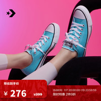 匡威(Converse) All Star男女运动低帮帆布鞋绿松石蓝色A06566C A06566C 35
