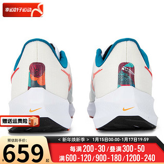 耐克（NIKE）男鞋 24春飞马40 AIR ZOOM气垫鞋缓震舒适休闲鞋运动跑步鞋 飞马39/前后掌ZOOM气垫/山峰白 42.5码(内长270mm)