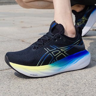 亚瑟士（ASICS）男鞋 2024春NIMBUS 25跑鞋运动鞋耐磨缓震轻便透气跑步鞋 1011B547-004 42.5/9(270)