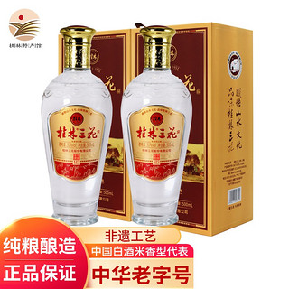 桂林三花 M3 50%vol 米香型白酒 500ml