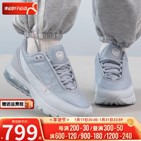 耐克(NIKE)女鞋 2024春季运动鞋低帮轻便舒适AIR MAX PULSE缓震休闲鞋 FD6409-004 39