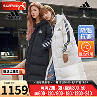 阿迪达斯 （adidas）三叶草男装女装羽绒服24春运动服加厚保暖中长款连帽羽绒服 白色过膝长款/绒子含量80% S