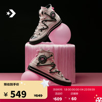CONVERSE 匡威 1970S男女甜酷撞色双鞋带高帮帆布鞋A09541C A09541C 37.5