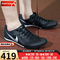 耐克（NIKE）男鞋 2024春季Zoom Rival轻便透气田径短跑钉鞋运动鞋跑步鞋 DC8749-001 40.5/255/7.5