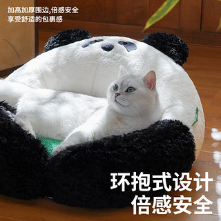 zeze 熊猫猫窝冬季保暖宠物床猫屋泰迪狗窝冬天暖暖宠物窝猫咪用品 呀呀熊猫宠物床 适用14斤内猫咪