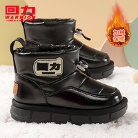 回力童鞋时尚女童百搭棉靴子冬季舒适儿童雪地靴男童软底棉鞋 黑色 30码内长约19.5cm